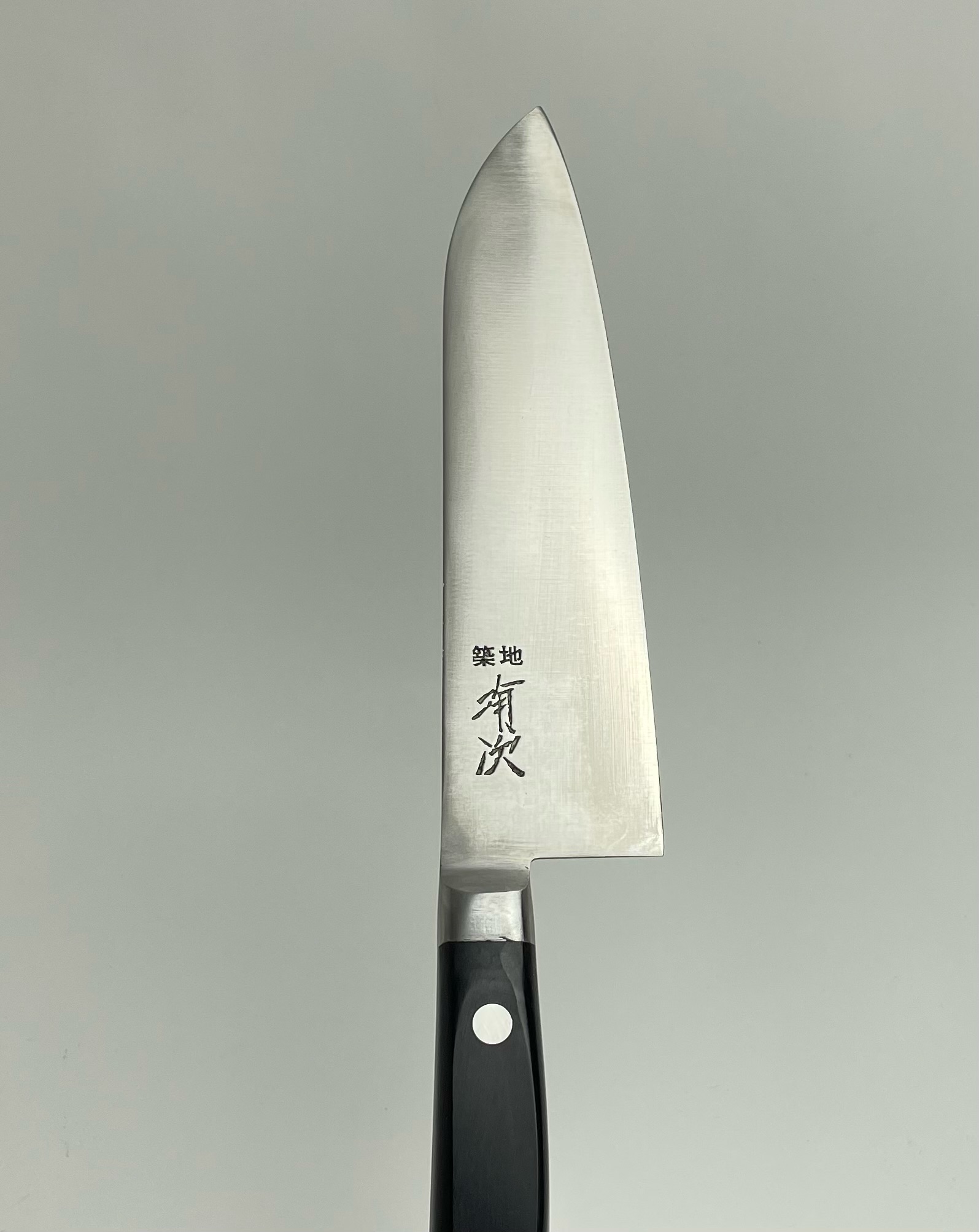 京都有次 上製・三徳包丁 鋼製 刃渡6寸18cm 生産終了の貴重な包丁 